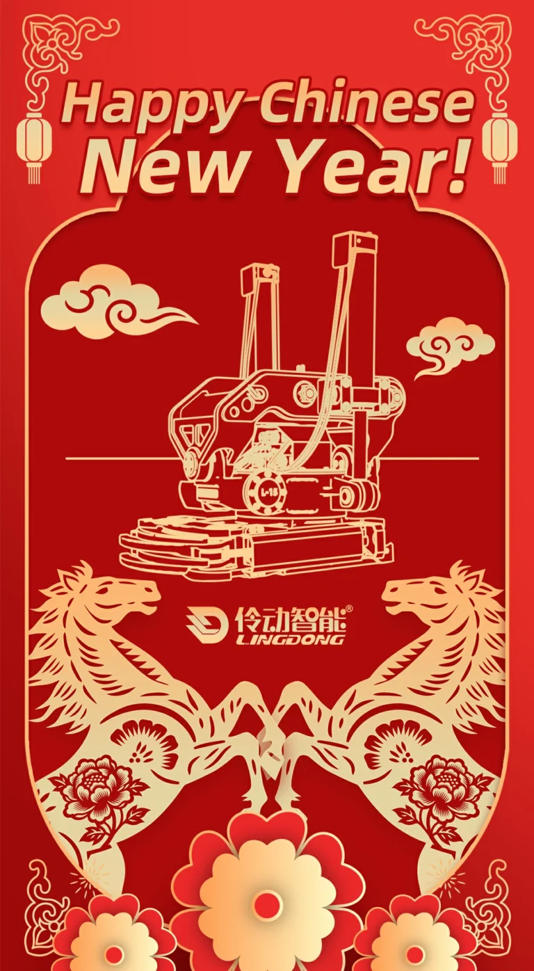 Happy-Chinese-New-Year